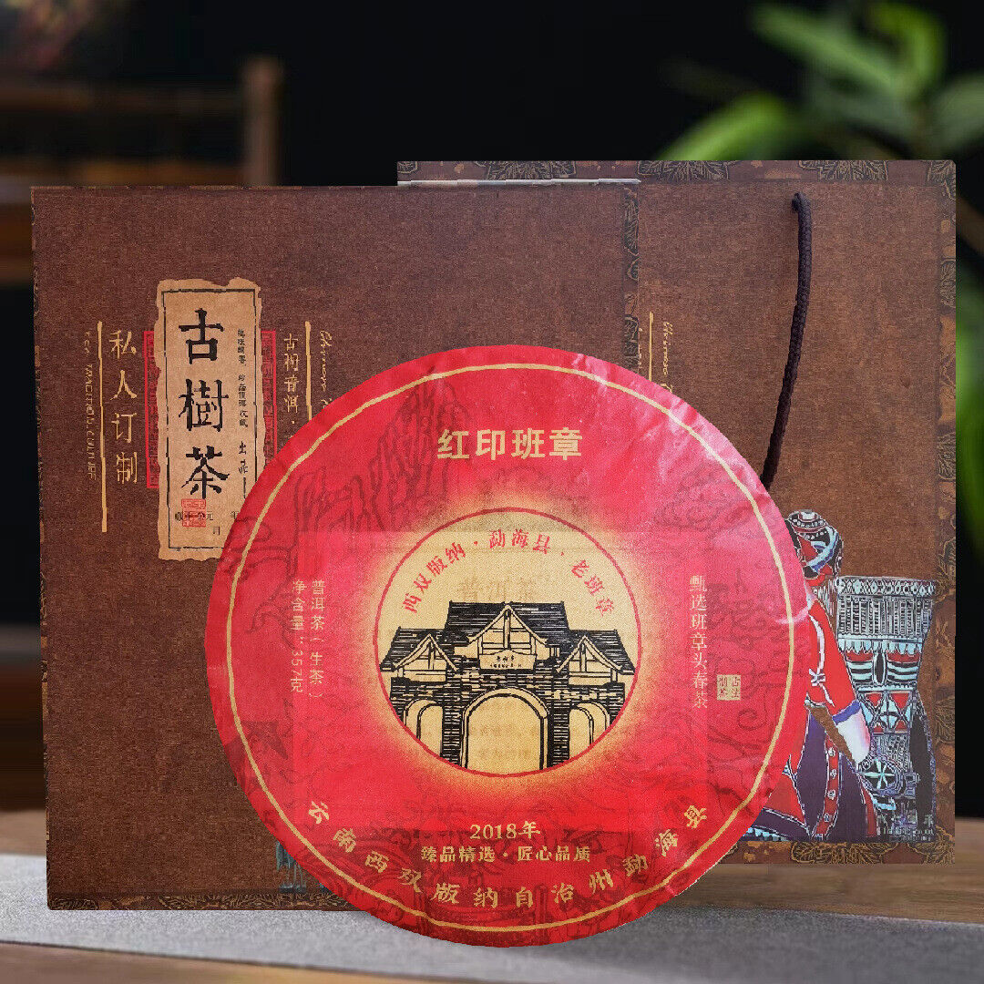 Yunnan Xishuangbanna Ancient Tree Tea Red Seal Banzhang 357g Pu'er Raw Tea