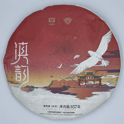 Pu'er, Teda, 38901220y, 357g, mature