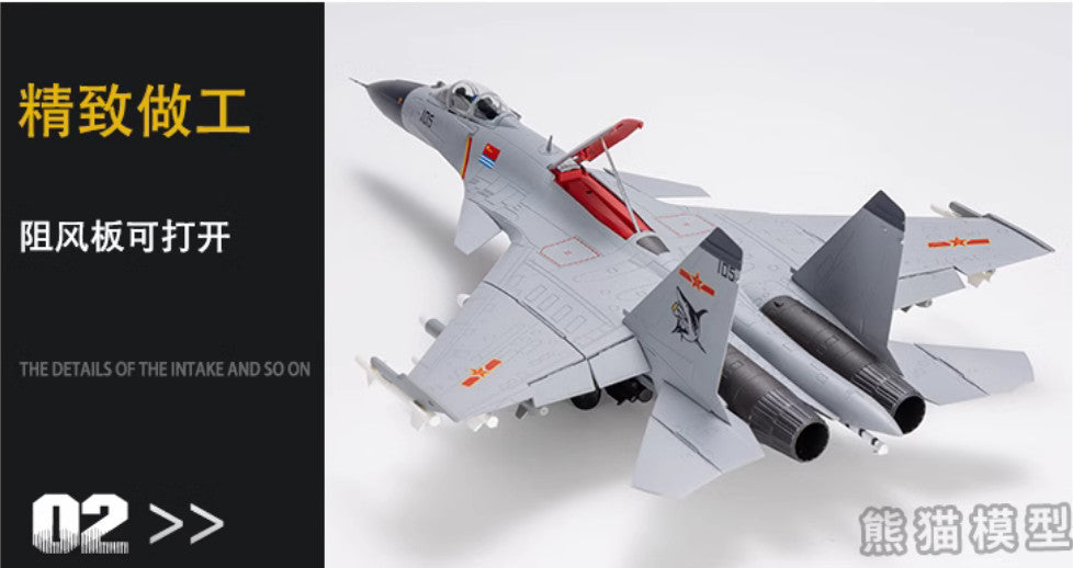 1:48 44CM AF1 J-15 Shipborne Fighter Jet Plane Diecast Military Aircraft Model