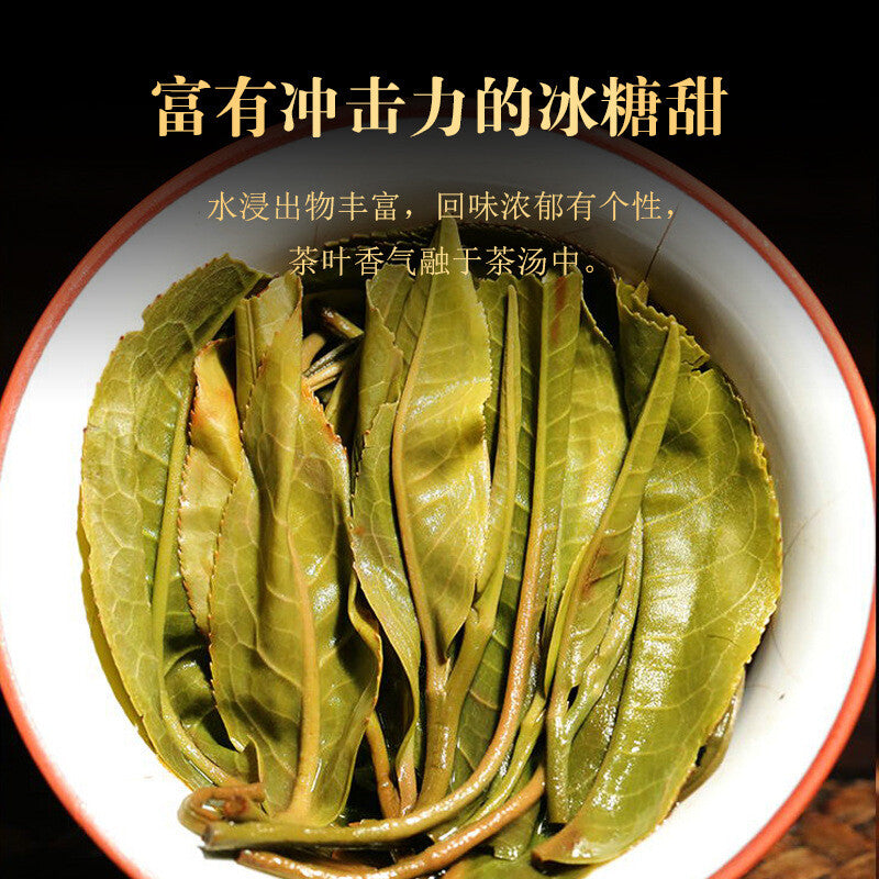 357g Understood Pu'er Raw Tea Yunnan First Spring Ancient Tree Pu'er Cake Tea