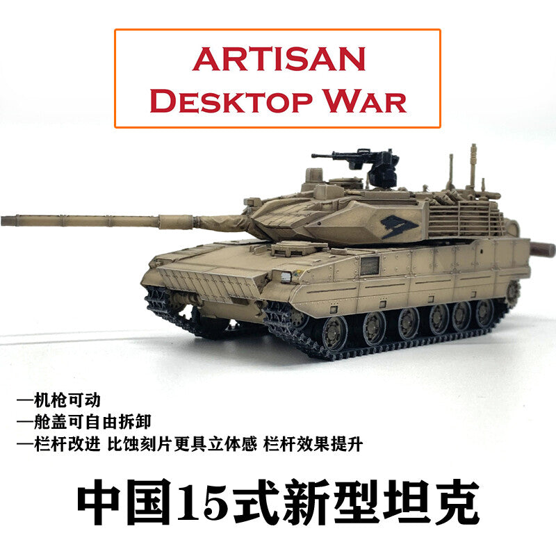 1:72 ARTISAN China Type 15 Light Tanks Vehicles Plastic Diecast Army Armor Model