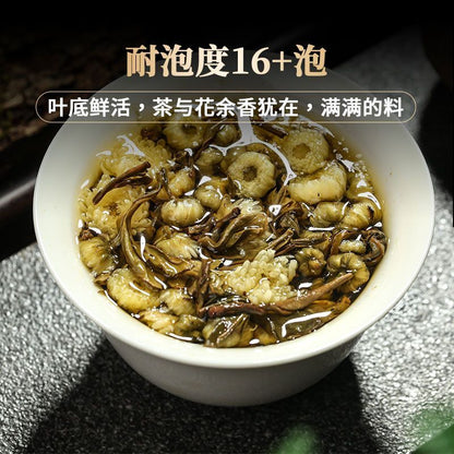 Chrysanthemum Puerh Tea Raw Tea 200g Cake Yunnan Tea