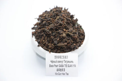 Chinese yunnan oolong tea - Anxi Gan De GABA Tieguanyin Black Pearl, 2023 250g