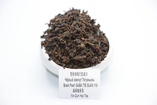 Chinese yunnan oolong tea - Anxi Gan De GABA Tieguanyin Black Pearl, 2023 250g