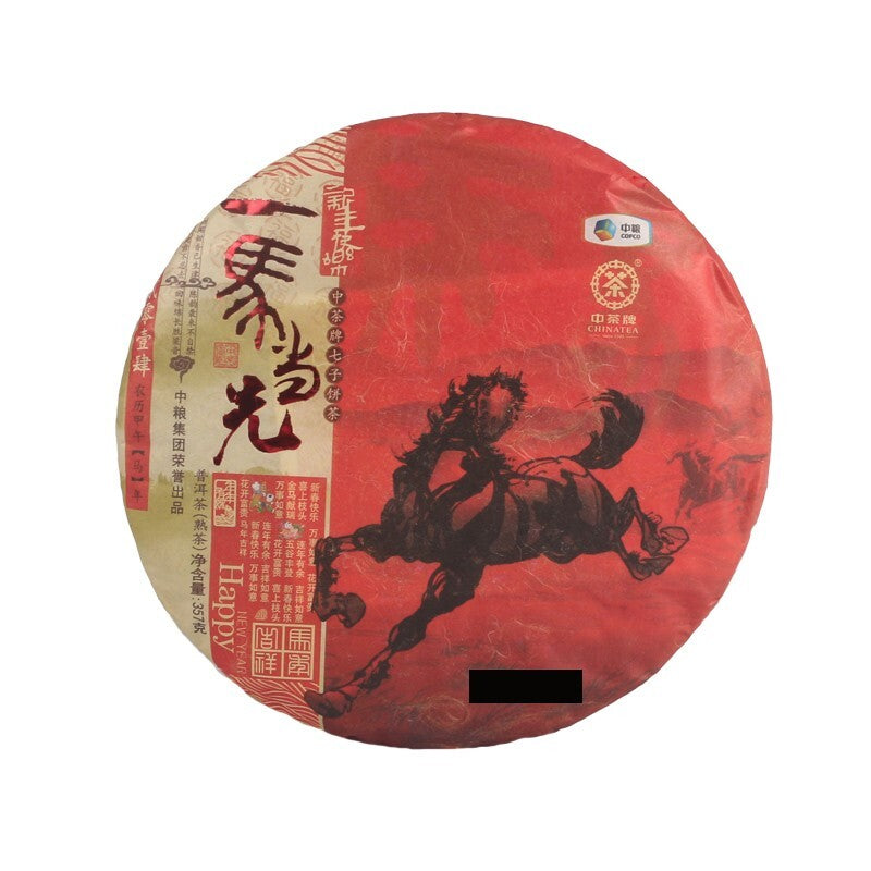 2014 CHINATEA horse Zodiac,yi ma dang Lunar pu erh Puer Tea Ripe cake tee,357g