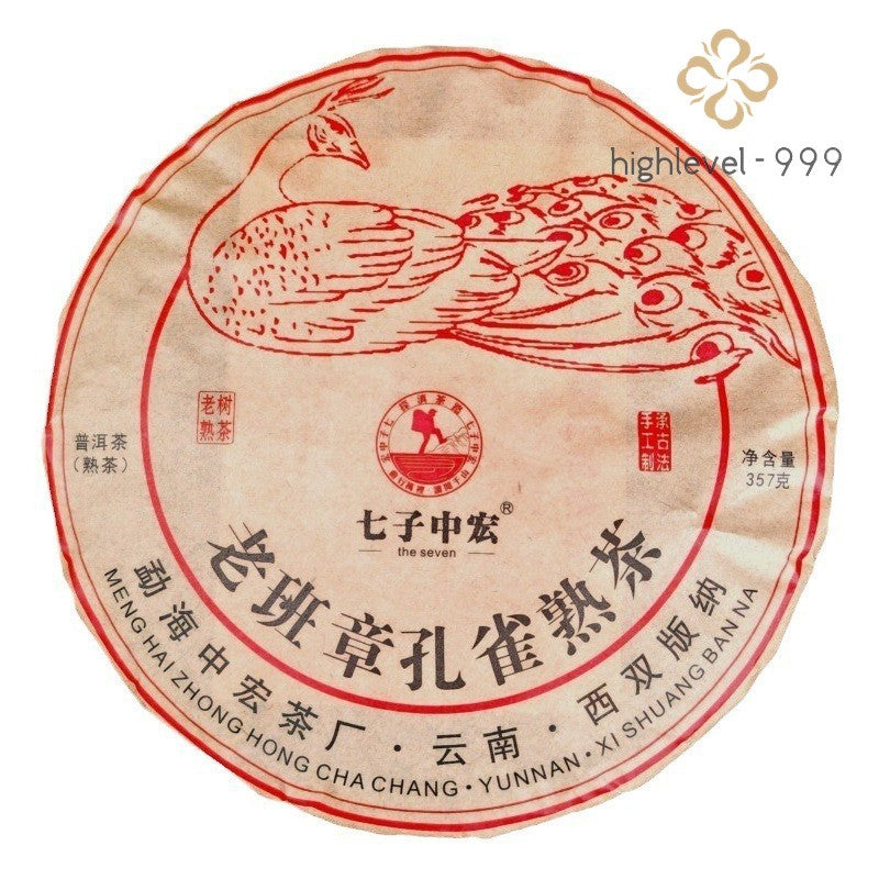 357g Ripe Pu'er Tea Cake Yunnan Menghai Laobanzhang Arbor Tree Aged Leaf Tea