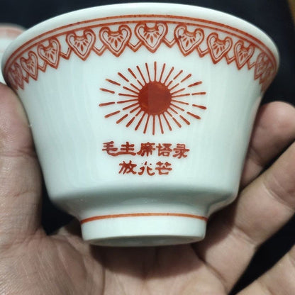 Chinese Hand-painted Cultural Revolution Quotations Teacup Collection Gaiwan Cup