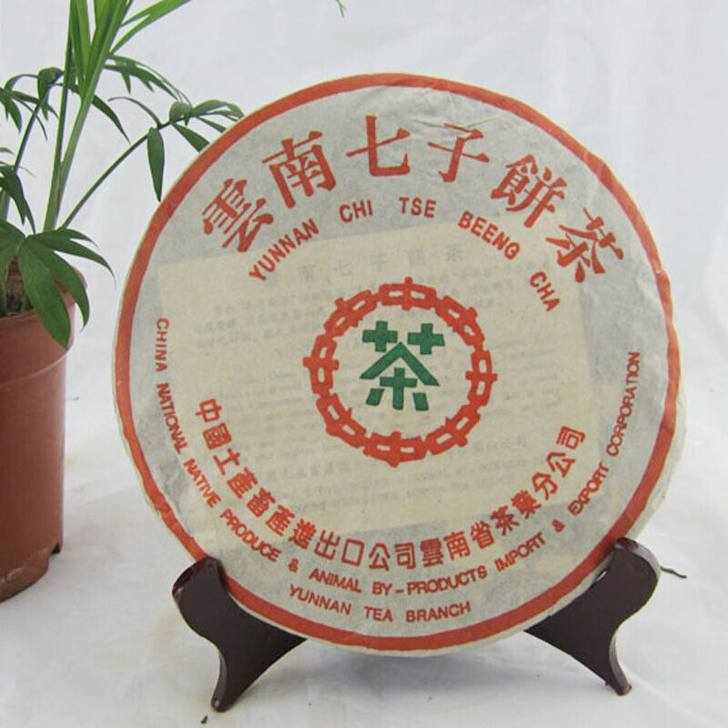 357g Puerh Tea Cake Cooked Pu-erh Tea Organic Black Tea Herb Slimming Yunnan Tea