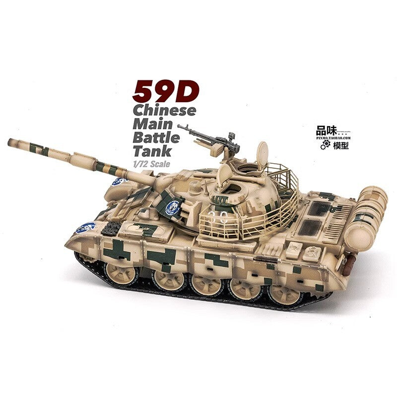 Panzerkampf 1/72 Chinese 59D Main Battle Tank Desert Camo Blue Army Model Toys