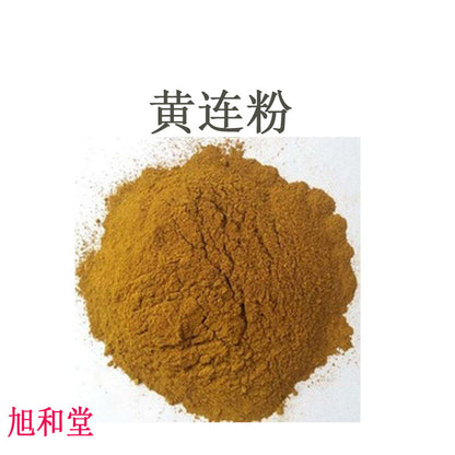 ！250g Coptis chinensis Powder, Huang Lian