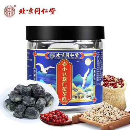 北京同仁堂赤小豆薏仁茯苓糕祛红豆薏米糕 远离湿态 一身轻松 Dehumidification Adzuki Bean And Barley Poria Cake