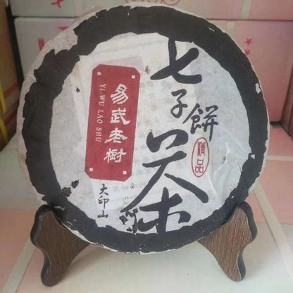 357g Yunnan Puerh Raw Tea 2006 Yiwu Old Tree Raw Pu-erh Tea Cake Qizi Pu'er Tea