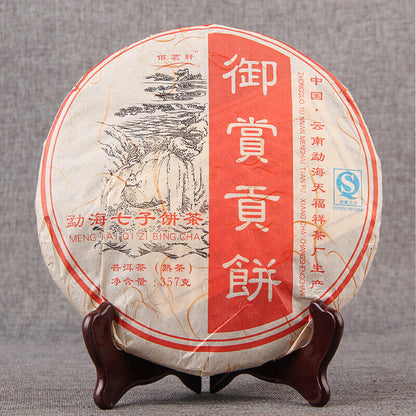 Ancient Tree Golden Bud Pu-erh Black tea Natural Yunnan Pu'er Ripe Tea Cake 357g