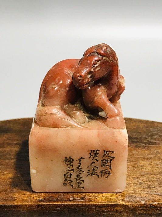 Collection Chinese Shoushan Stone Hand Carved Horse Statue Seal Sealstone Rare