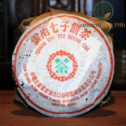 357g Zhong Cha 2003 Pu-erh Raw Sheng Tea 357g Puer Weight Loss Tea