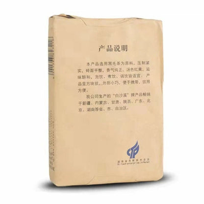 Anhua Hu Nan Baishaxi Hei Zhuan Cha Dark Tea Brick Tea Chinese Tea 400g