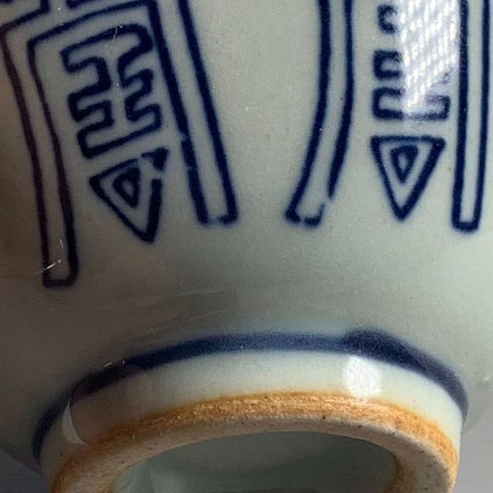 Chinese antique blue and white century-old pattern teacup -