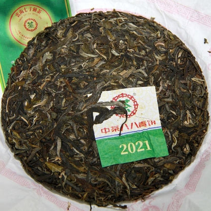 China Tea Emerald 88 Green Cake 2021 Banzhang Big Tree Puer Raw Pu'er Qizi 357g