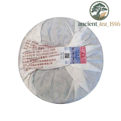 357g 2022 Pu'er Ripe Tea Yunnan Menghai Pu Erh Tea Cake