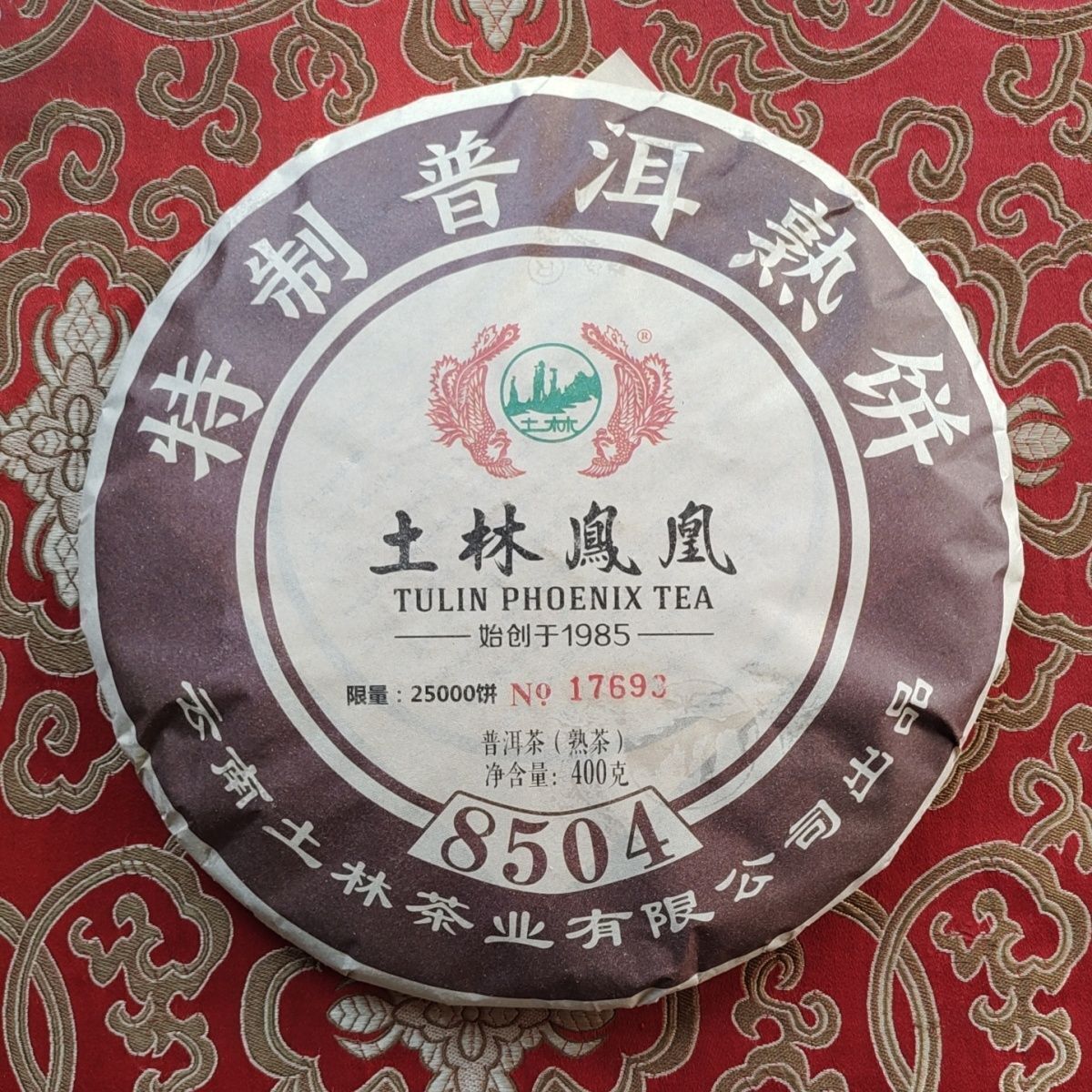 TuLin Phoenix 2019 Chinese Pu Er Tea Ripe 8504 (701) Gongting Shu Puer Cake 400g