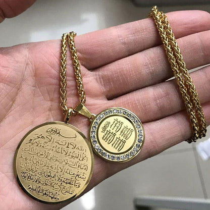 Allah Ayatul Kursi Stainless Steel Metal Pendant Necklace Islam Muslim Arabic 3