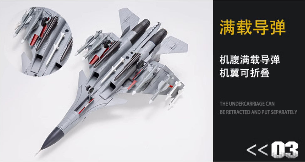 1:48 44CM AF1 J-15 Shipborne Fighter Jet Plane Diecast Military Aircraft Model