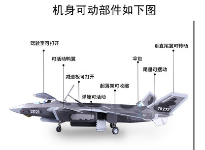 1:36 54CM Chinese J-20 Stealth Fighter Airplane Diecast Military Aircraft Model