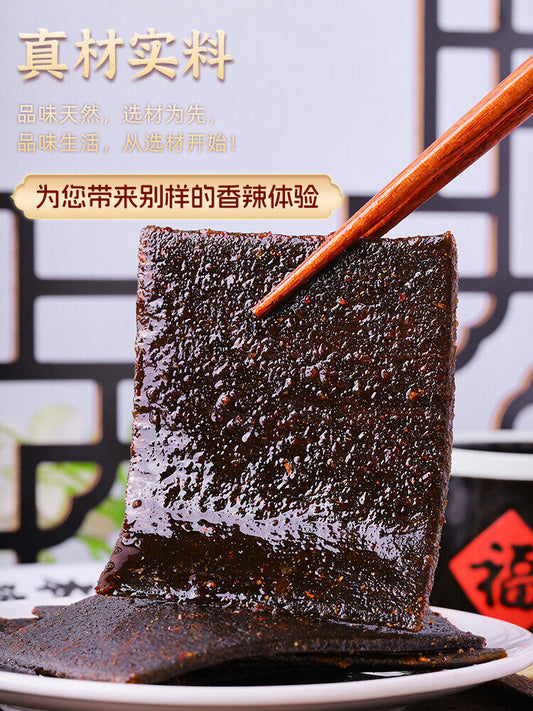 飞旺臭干子辣条麻辣零食休闲食品 Fei Wang Smelly Dried Spicy Bar Spicy Snack Snack Food