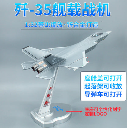 1:32 45CM CHINA J-35 Shipborne Fighter Aircraft Diecast Military Plane Model