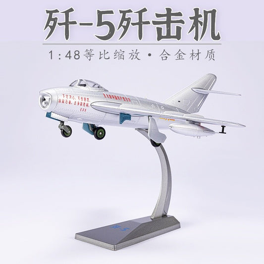 1:48 25CM AF1 J-5 Fighter Jet Airplane Diecast Military Aircraft Aeroplane Model