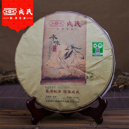 MENGKU Rongshi Ben Wei Da Cheng Pu-erh Tea Cake 2016 500g Raw Puer Chinese Tea