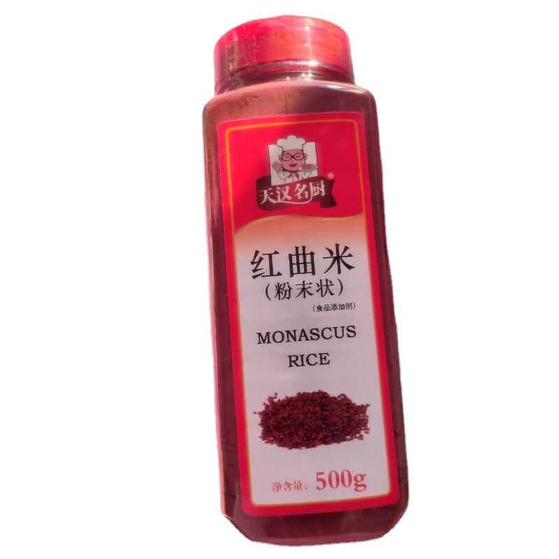 500g Red Yeast Powder Monascus Purpureus Chinese Herbal High Quality