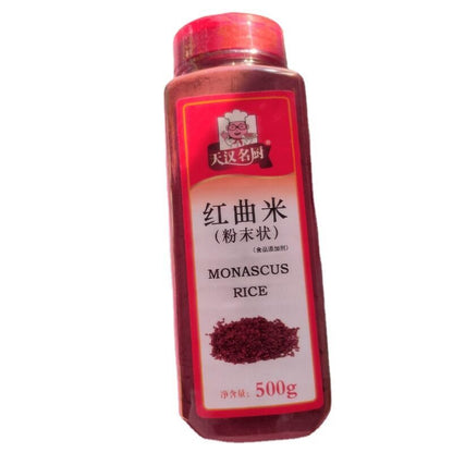 500g Red Yeast Powder Monascus Purpureus Chinese Herbal High Quality