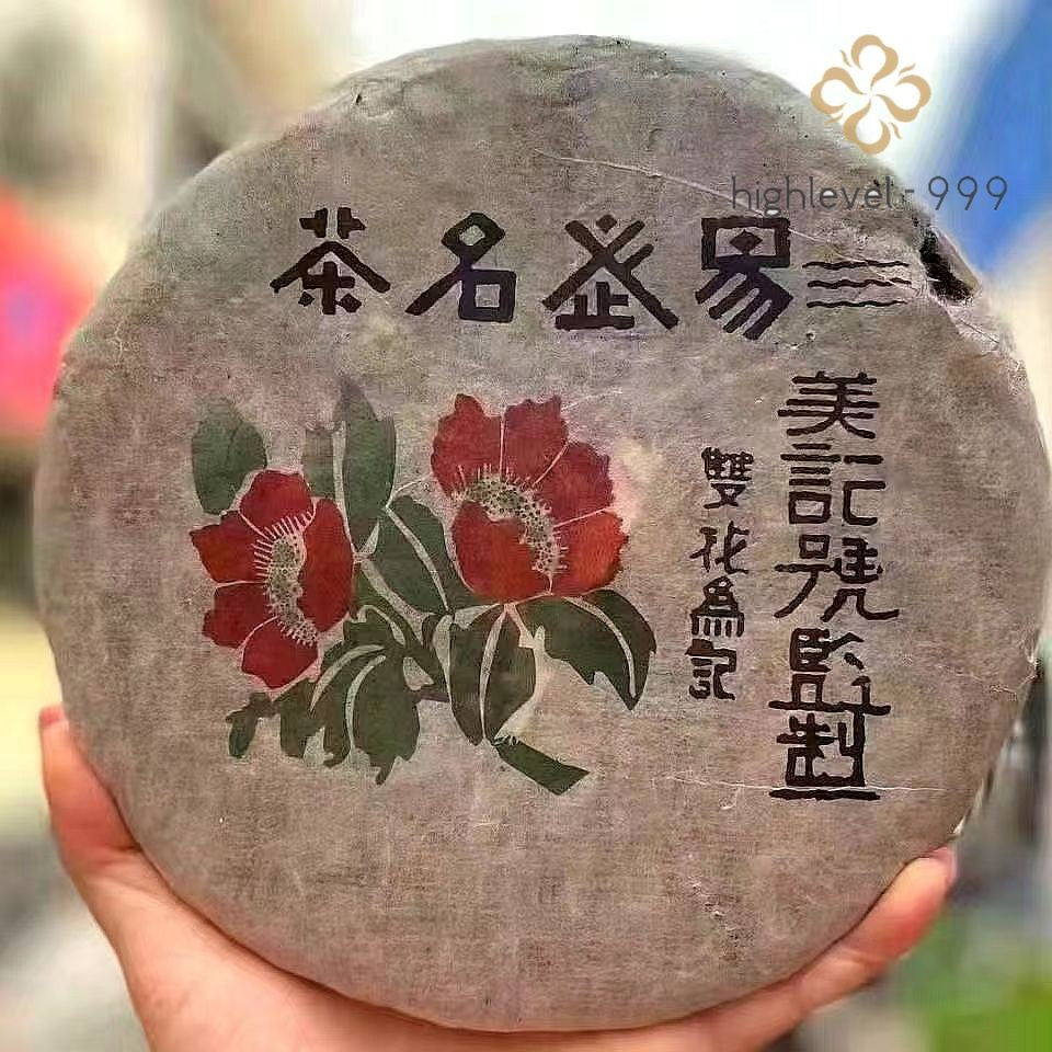 2003 Yunnan Pu'er Tea Shuang Hua Ming Ji Yiwu Old Puerh Raw Tea Aged Pu-erh 357g