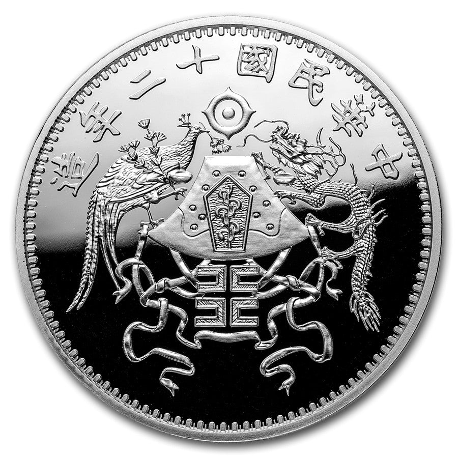 2019 China 1 oz Silver Dragon & Phoenix Dollar Restrike Premium Gem Art 上海币厂精品