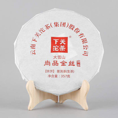 Shang Pin Jin Si Mengku Big Snow Mountain 2017 Xiaguan Pu'er Raw Pu-erh Tea 357g