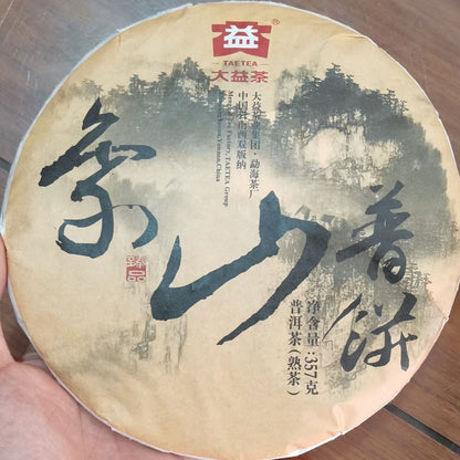 Xiang Shan Pu Bing * 2015 TAETEA Menghai Dayi Pu'er Tea Shu Puer Ripe Puerh 357g