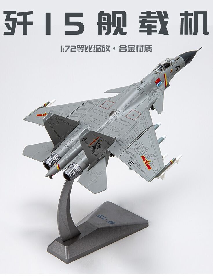 1:72 31CM AF1 J-15 Shipborne Fighter Airplane Diecast Military Aircraft Model