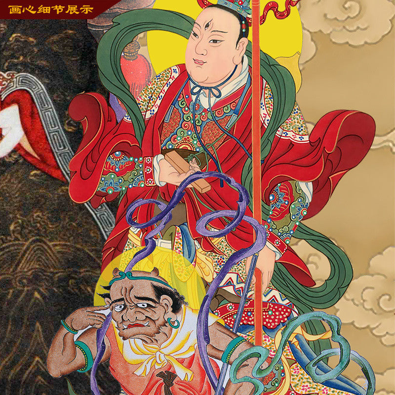 Taoist Patriarch Portrait Scroll Painting Feng Shui Exorcism Scroll Painting