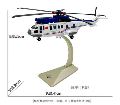 1:48 41CM EC-225 Air Force Helicopter Airplane Diecast Aircraft Plane Model