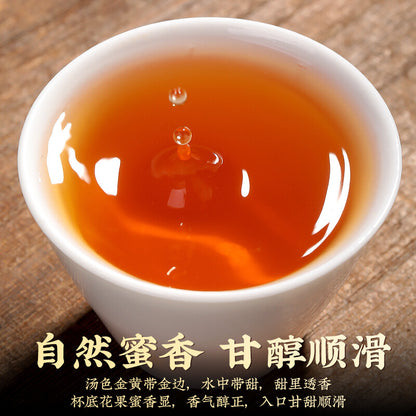 Jin Jun Mei Black Tea Premium Stomach Nourishing 500g Honey Fragrance