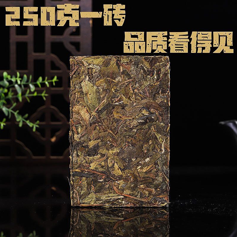 2022 Yunnan Yiwu Raw Pu-erh Tea Brick Wan Gong Ancient Puerh Shen Tea 250g