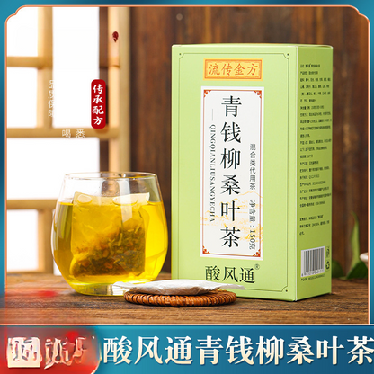 Qingqianliu Mulberry Leaf Tea Corn Silk Mulberry Leaf Three Crimson Health Tea