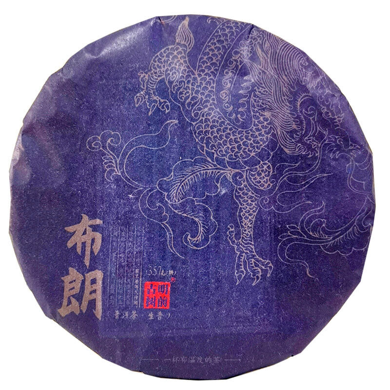 Pu'er Tea Brown Mountain Banzhang Ancient Tree Pressed 357g Pu'er Raw Tea Cake