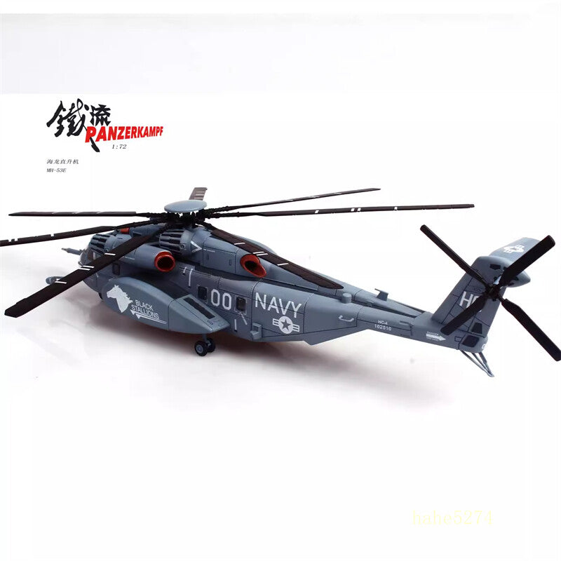 1/72 US Sea Dragon Helicopter MH53E Sea Dragon 14040-42PB Finished Product Model