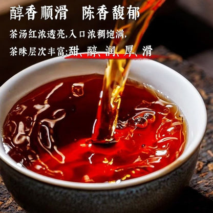 250g Authentic Yunnan Chen Xiang Classic 2015 Old Pu'er Tea Ripe Tea Brick