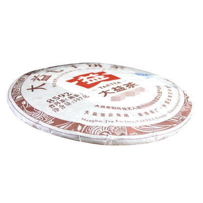 357g High-quality Yunnan 2013 Pu'er Tea Ripe Tea Cake Classic 8592 Qizi Cake Tea