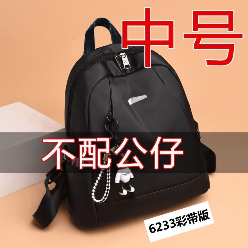 Oxford Cloth Backpack Student Bag Canvas Waterproof Travel Trend Backpack Zipper