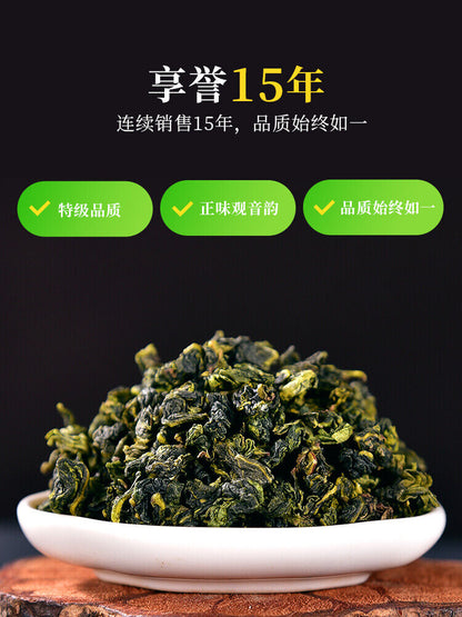 TenFu's TEA Brand You Ran Tieh Kwan Yin Tie Guan Yin Fujian Oolong Tea 100g