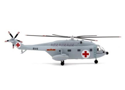 for UNISTAR Chinese Z-8 Liaoning Ship Rescue Helicopter 9516# 1:144 plane Model